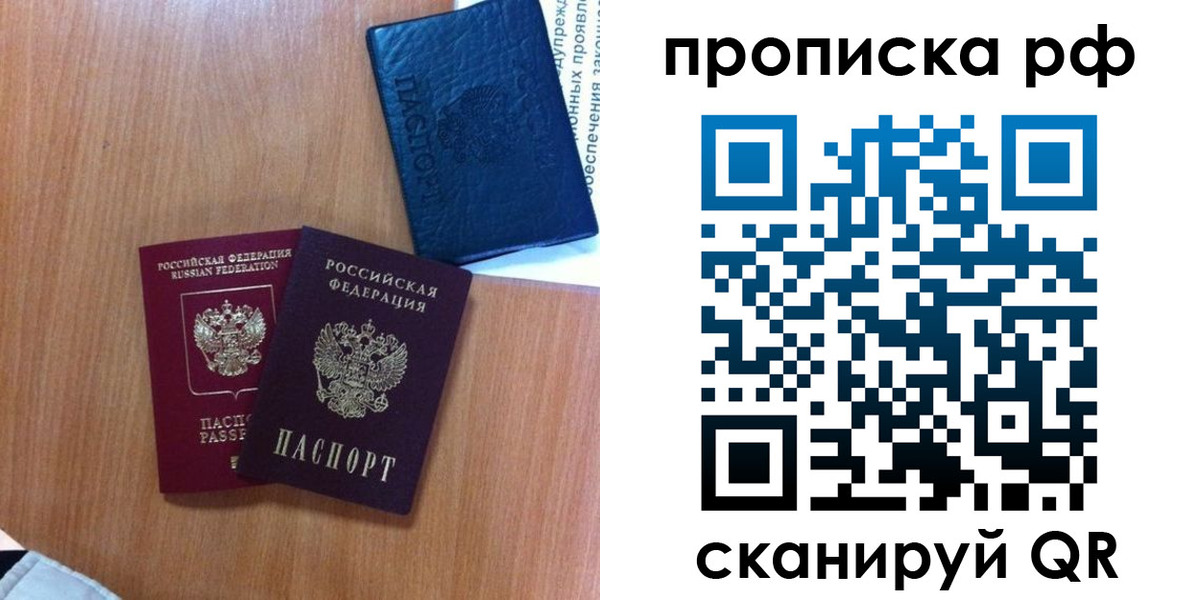 регистрация для школы в Усмани
