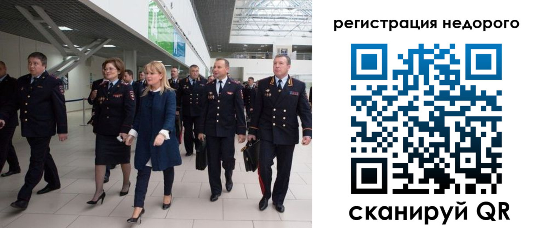 временная регистрация в Усмани
