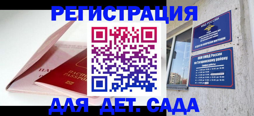 форма 3 в Усмани